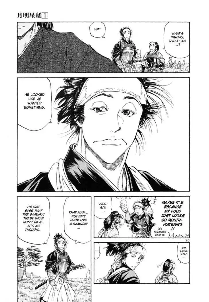 Getsu Seiki - Sayonara Shinsengumi Chapter 7 19